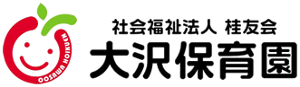 社会福祉法人桂友会　大沢保育園